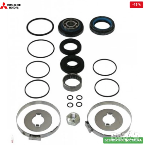 Ремонтен комплект хидравлична рейка MN103497 Mitsubishi L300