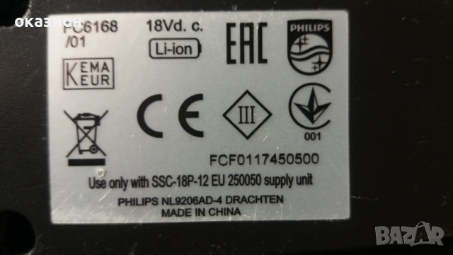 Вертикална прахосмукачка Philips FC6168/01 PowerPro Duo, снимка 6 - Прахосмукачки - 53160594