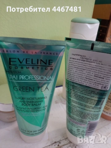 Козметика на едро промо, снимка 7 - Козметика за тяло - 50458284