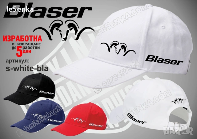 BLASER тениска и шапка, снимка 8 - Тениски - 36450788