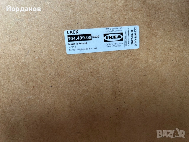 Малка детска маса ИКЕА , снимка 2 - Маси - 53654210