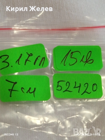 Винтидж сребърна гривна с артистичен дизайн 52420, снимка 8 - Гривни - 52835021