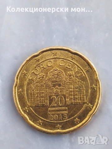 Рядка монета 20 цента Австрия 2013