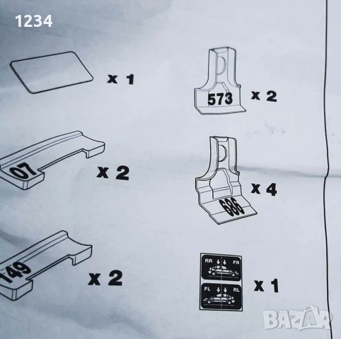 Багажник напречни греди THULE за AUDI A3 2003-2012 и A3 Sportback, снимка 10 - Аксесоари и консумативи - 51153804