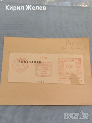Стар пощенски плик с печати Дойче Райх поща за КОЛЕКЦИОНЕРИ 45889, снимка 1 - Филателия - 46218017