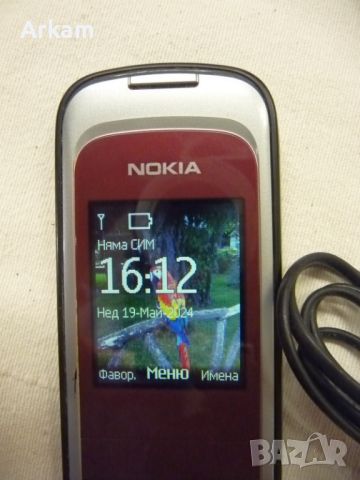Nokia 2720, снимка 7 - Nokia - 45845799