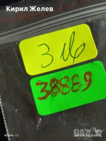 Монета 50 драхми 1998г. Гърция 200г. От рождението на Дионисиос Соломос 38889, снимка 7 - Нумизматика и бонистика - 49806135