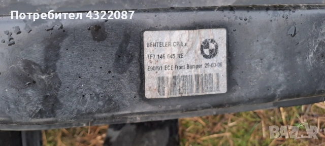  Очиларка за BMW 3 Series E90 320i 150к.с. Sedan 2005-2012, снимка 4 - Части - 53055653