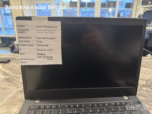 Lenovo ThinkPad E14 , снимка 6 - Лаптопи за работа - 52818078