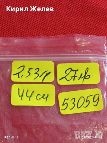 Сребърна верижка с медальон Богородица с младенеца син емайл 53059, снимка 10 - Колиета, медальони, синджири - 53070663