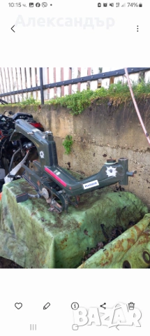 Рамка за Пиаджо си