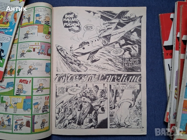 ЛОТ Стари Френски Списания PIF Gadjet / 1969 - 1970 год., снимка 10 - Колекции - 53633601