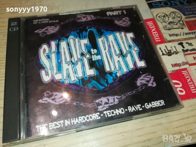 SLAVE TO THE RAVE CD 0607251007, снимка 5 - CD дискове - 50923585
