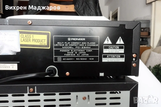 Pioneer Vintage Hi‑Fi Комплект – Усилвател, 6‑дисков CD, Equalizer, Двоен Дек (Япония), снимка 4 - Ресийвъри, усилватели, смесителни пултове - 54196462