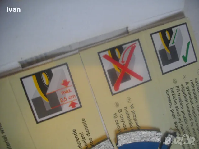 ф125мм НОВ НЕМСКИ ДИАМАНТЕН ДИСК ДИАМАНТИНА ЗА РЯЗАНЕ НА КАМЪК КЛИНКЕР КЕРЕМИДИ LUX Made in GERMANY, снимка 9 - Диамантени и режещи инструменти - 50180831