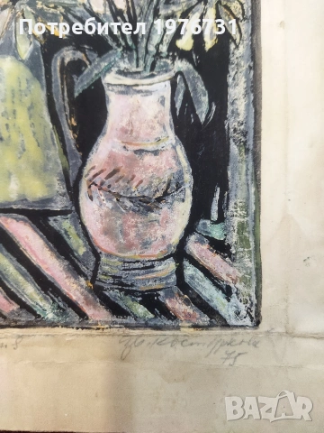 Картина на Цветана Костуркова, снимка 4 - Картини - 54180410