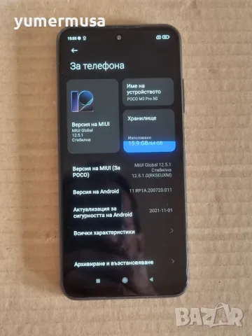 Poco M3 Pro-напълно здрав , снимка 1 - Xiaomi - 47028465