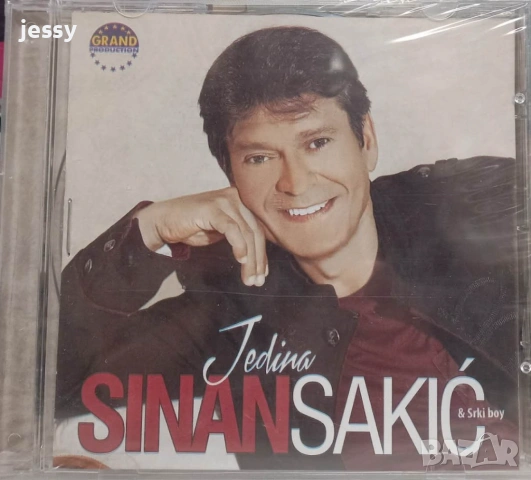 Sinan Sakic - Колекция от дискове , снимка 5 - CD дискове - 25137688