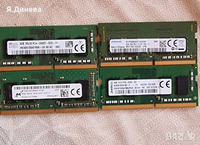 Рам памети 8 GB DDR3L за лаптоп , снимка 1 - RAM памет - 46411616