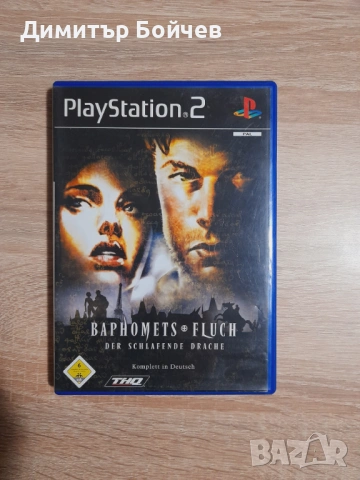 Игри за PlayStation2 (Плейстейшън2) - 14 броя, снимка 4 - PlayStation конзоли - 53967430