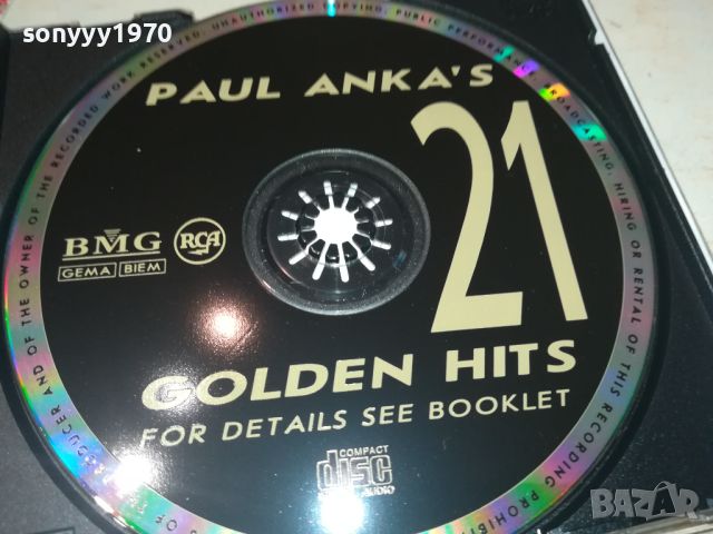 PAUL ANKAS CD 1405241639, снимка 4 - CD дискове - 45731132