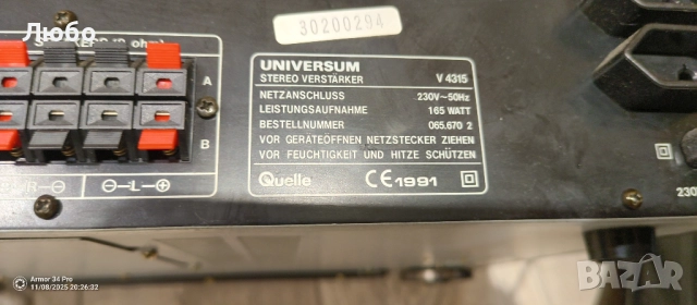 Усилвател UNIVERSUM v4315, снимка 6 - Ресийвъри, усилватели, смесителни пултове - 52345544