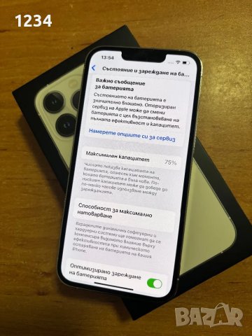 iPhone 13 Pro -128-Отличен!!, снимка 4 - Apple iPhone - 49084189