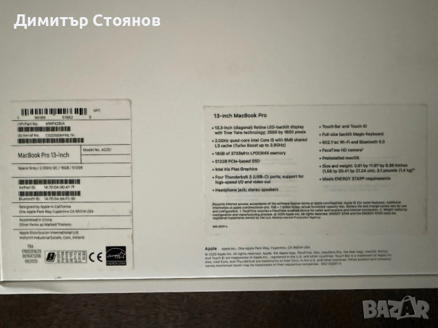Apple MacBook Pro 13” 2020, Thunderbolt 4 Ports - i5 Quad-Core, 16 GB RAM, 512 GB SSD, снимка 7 - Лаптопи за работа - 54064622