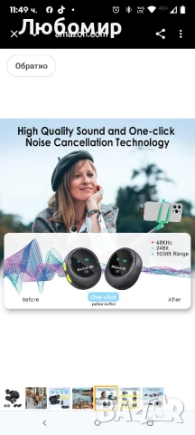 Безжичен микрофон Lavalier за iPhone/Android с шумопотискане, мини микрофон с USB-C жак,  , снимка 6 - Микрофони - 51177269