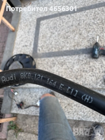 Тръбичка за антифриз Ауди Audi A4 само за 20лв. 8K0121164E, снимка 3 - Части - 52481385