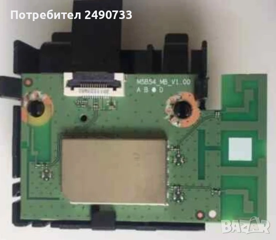 wi-fi платки , снимка 5 - Части и Платки - 50719163