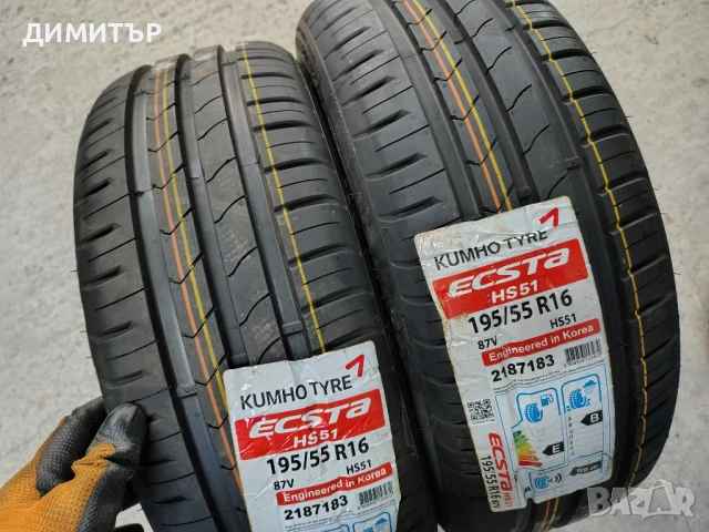 2бр.НОВИ летни гуми KUMHO 195 55 16 DOT20 цена за брой