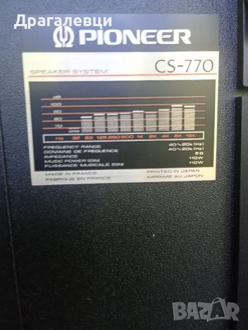 Тонколони Pioneer , снимка 3 - Тонколони - 46520658