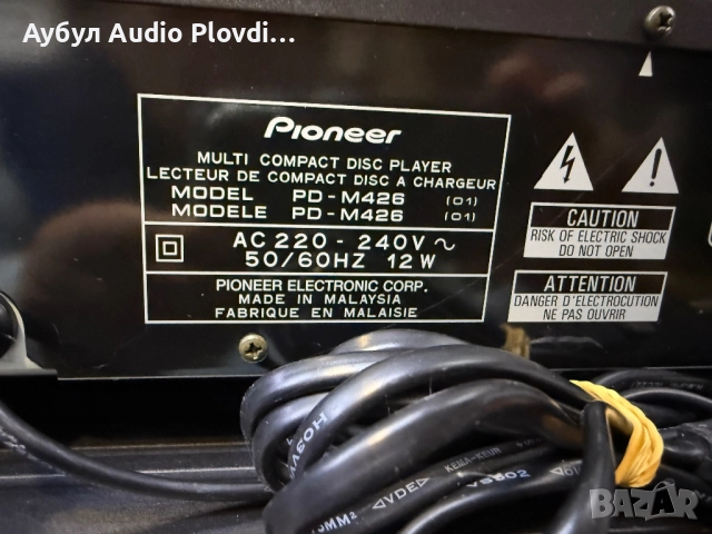Pioneer Сет A-33 Усилвател/CD чейнджър PD-M426/F-447 Радио дек, снимка 8 - Аудиосистеми - 52349944
