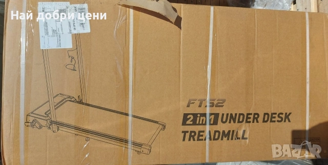 🏃‍♀️ FTS2 – 2 in 1 Under Desk Treadmill – компактна и многофункционална бягаща пътека
