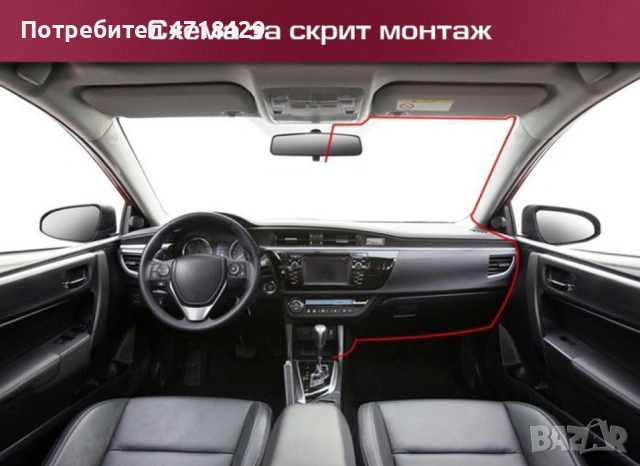 Видеорегистратор за кола GT300 Full HD с функция WDR -3Mpx AC26, снимка 8 - Аксесоари и консумативи - 53233897