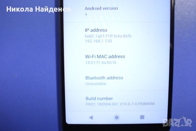 Xiaomi MI A2 110 лв., снимка 6 - Xiaomi - 45966384