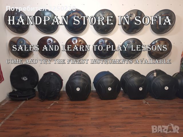 Handpan Percussion Instruments Sofia Burgas, снимка 1 - Ударни инструменти - 46383230