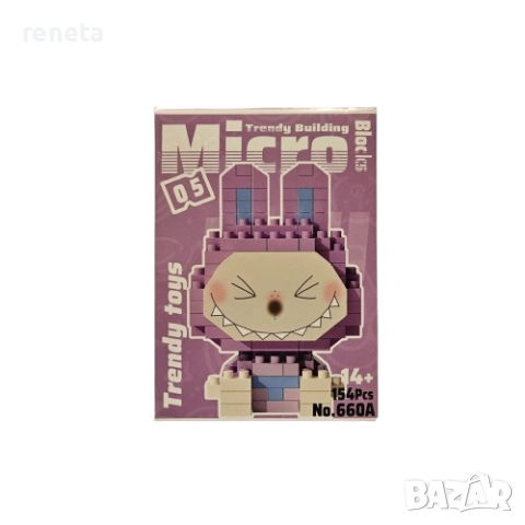 Конструктор Ла бубу, Мини блокчета, Пластмасов, Лилаво, 154 части