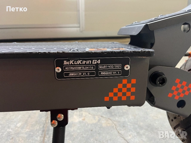 Kukirin G4 нова, снимка 10 - Други спортове - 53029937