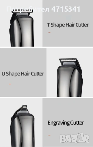 Многофункционална машинка за подстригване на коса 6 в 1 SHAV10, снимка 4 - Други - 53204379