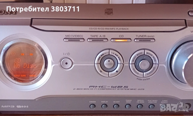 Аудио система SONY, снимка 5 - Аудиосистеми - 53756139