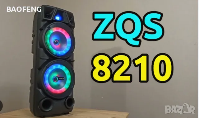 №1 Нова Cobra ZQS8210 2х8 40W ПРЕНОСИМА КАРАОКЕ КОЛОНА цветомузика двоен говорител и микрофон., снимка 6 - Тонколони - 46928841