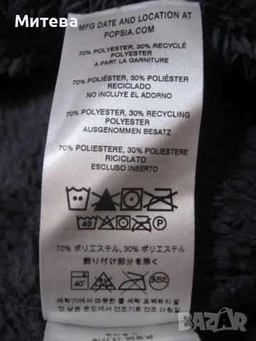 Patagonia дамски полар, снимка 6 - Други - 52827781