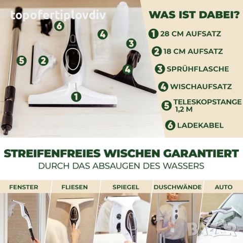 Уред за почистване на прозорци ZONEO Window Vacuum,Гаранция, снимка 3 - Прахосмукачки - 51846330