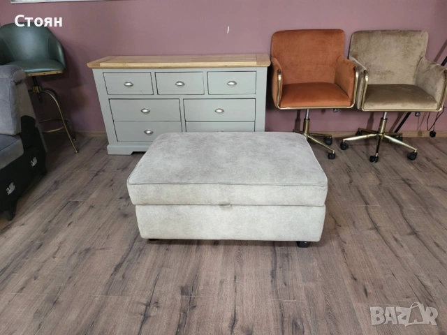 Голяма бежова табуретка от плат с функция ракла