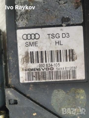 Стъклоповдигач Audi A8 4E0 959 801 D ,01A, снимка 3 - Части - 51003758