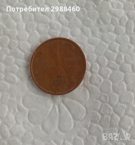 Евро монети 2002, снимка 2 - Нумизматика и бонистика - 53788771