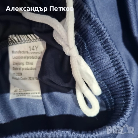 Детски футболен екип на Англия, снимка 5 - Спортни дрехи, екипи - 52948739