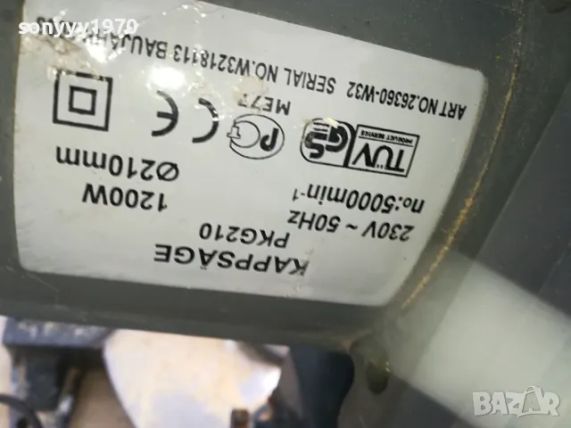 НЕМСКИ НАСТОЛЕН ЦИРКУЛЯР-ВНОС GERMANY 3103251553, снимка 10 - Циркуляри - 49711158